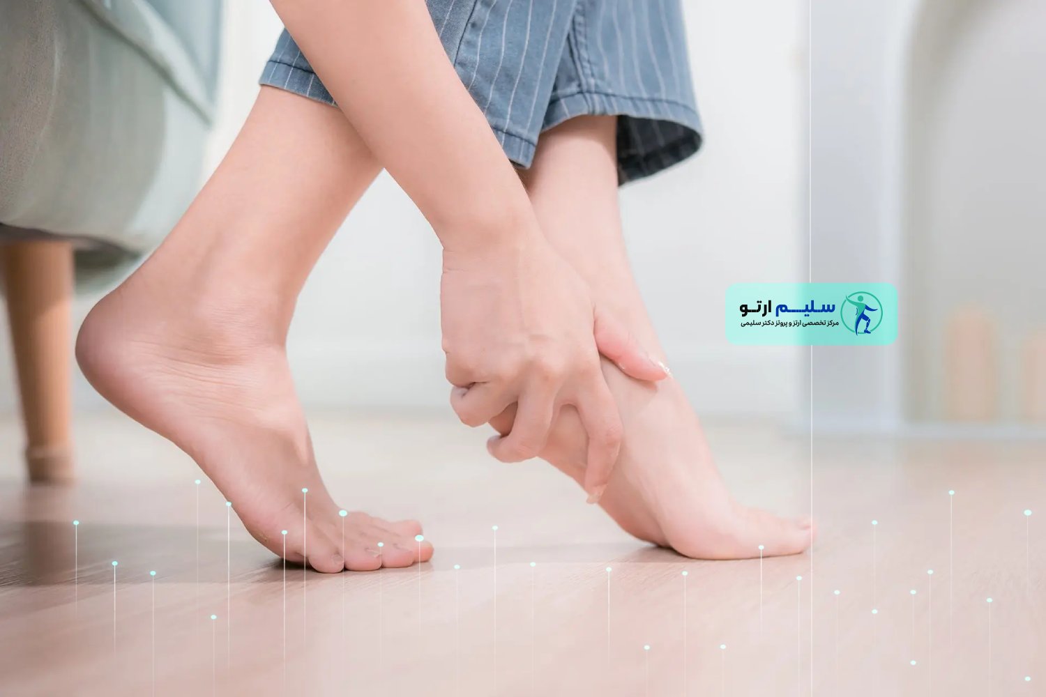 آیا حنا روشی مؤثر برای درمان خار پاشنه است؟ درمان خار پاشنه